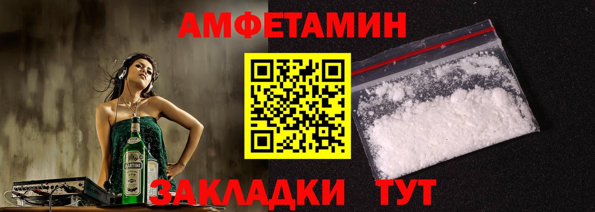 Ростов-на-Дону  АМФ  Вход с VPN  АМФ Premium 