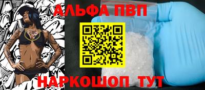 эйфоретик Северобайкальск