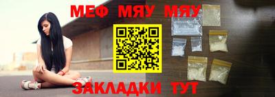 МДПВ Свободный
