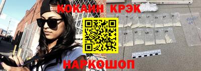эйфоретик Северобайкальск