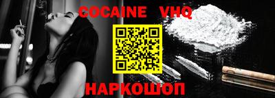 эйфоретик Северобайкальск