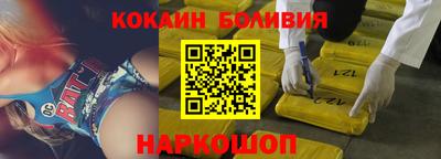 винт Севастополь