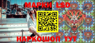 винт Севастополь