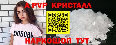 винт Севастополь