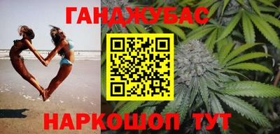 винт Севастополь