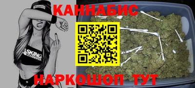 эйфоретик Северобайкальск