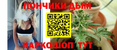эйфоретик Северобайкальск