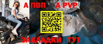 эйфоретик Северобайкальск