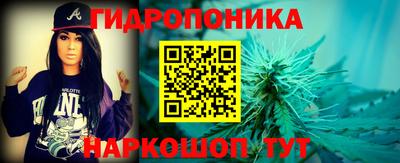 винт Севастополь