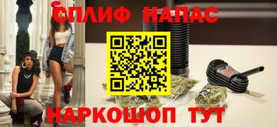 эйфоретик Северобайкальск