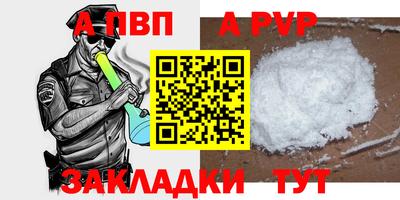 МДПВ Свободный