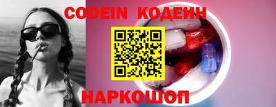 винт Севастополь
