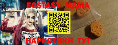 винт Севастополь
