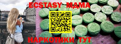 эйфоретик Северобайкальск