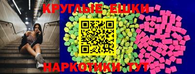винт Севастополь