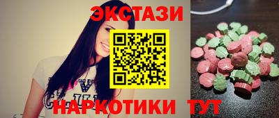 эйфоретик Северобайкальск