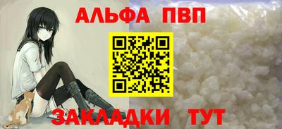 эйфоретик Северобайкальск