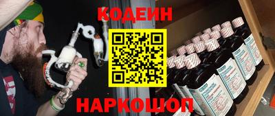 эйфоретик Северобайкальск