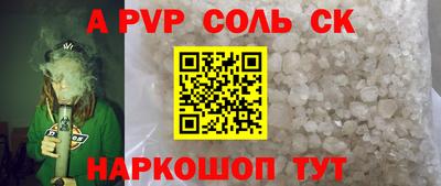 МДПВ Свободный
