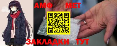 винт Севастополь