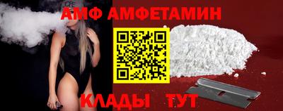 винт Севастополь