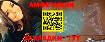 эйфоретик Северобайкальск