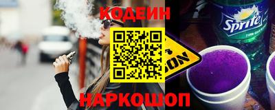 винт Севастополь
