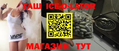 эйфоретик Северобайкальск