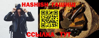 винт Севастополь