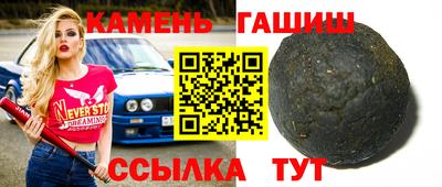 эйфоретик Северобайкальск