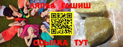 эйфоретик Северобайкальск