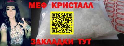 МДПВ Свободный