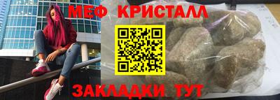 винт Севастополь