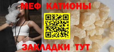 винт Севастополь