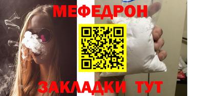 эйфоретик Северобайкальск