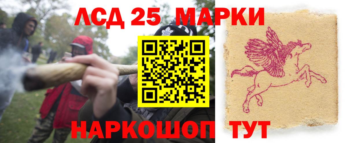 Лсд 25 экстази  Вход с VPN  LSD-25 экстази кислота  блэк спрут ссылки  LSD-25 экстази ecstasy  Ростов-на-Дону 