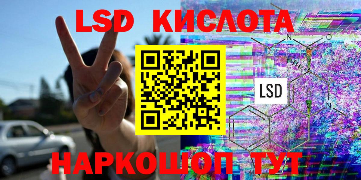 Наркотические марки 1,8мг  Наркотические марки 1,8мг  Марки NBOMe  Вход с VPN  Ростов-на-Дону 